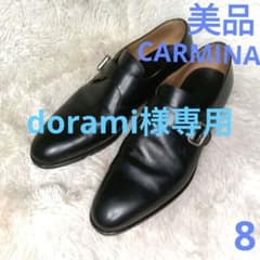 美品】カルミナ シングルモンクストラップ 黒 8 - メルカリ