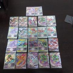ポケモンカード 400枚以上 RR RRRセット ポケモンカード RRRセット - メルカリ