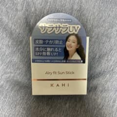 KAHI カヒ ベルベットグロウ サンスティック 13.5gのサムネイル