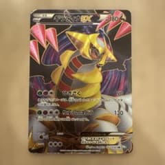 ギラティナEX R 1ED BW5 リューズブラスト PSA10 です。 ギラティナEX R BW5 リューズブラスト 039/050 - メルカリ