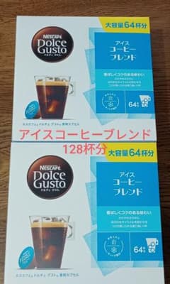 ネスカフェ ドルチェグスト アイスコーヒーブレンド 64×2=128杯分 ①