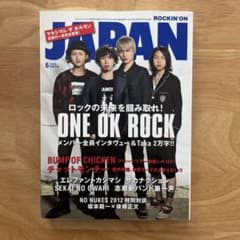 ROCKIN'ON JAPAN 2012年6月号のサムネイル
