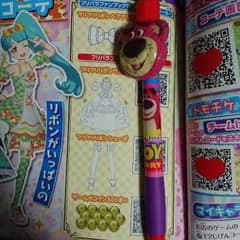 プリパラのサムネイル