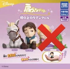 Disney ラプンツェル 肩ズン　ユージーン、マキシマスのサムネイル