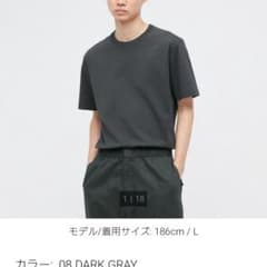 ユニクロ U クルーネックTシャツのサムネイル