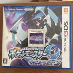 ポケットモンスター ウルトラムーン 3DS ソフトのサムネイル