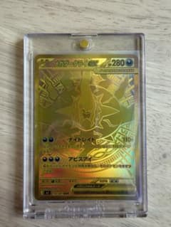 メガダークライex MUR 118/081 ポケモンカードのサムネイル