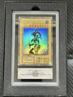 ARS9】幻のカオスソルジャー ウルトラ EU 鑑定書付 プロモ - メルカリ
