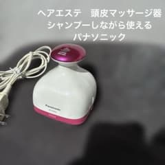 Panasonic 頭皮マッサージ EH-HE93 ヘアエステ 頭皮エステ - メルカリ
