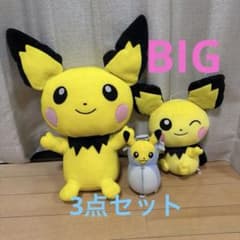 피츄 피카츄 봉제 인형 BIG
