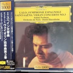 【売約済】パールマン／ラロ：スペイン交響曲、サン=サーンス：vn協奏曲第3番 ラロ;スペイン交響曲/サン=サーンス;ヴァイオリン協奏曲3番 パールマン
