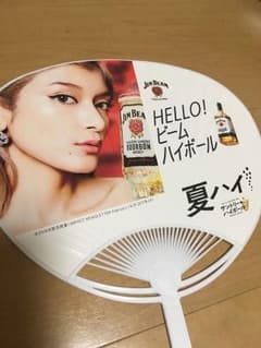 うちわのサムネイル