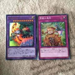 虎鉄様専用のサムネイル