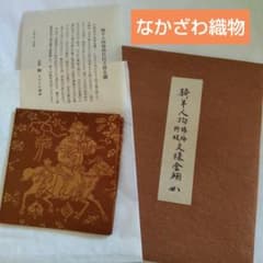 なかざわ織物 騎羊人物椿梅折枝文様金襴 茶道 帛紗 - メルカリ