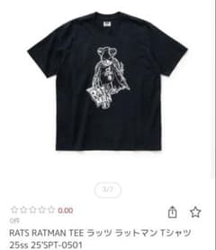 RATS RATMAN TEE ブラック