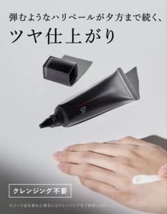 【strawberryさまお約束済】POLA B.A ライトセレクター Nのサムネイル
