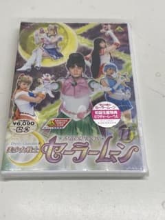 H6F856 ☆ 미소녀 전사 세일러 문 실사판 11 [DVD]