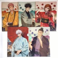 じゅじゅ探訪 呪術廻戦 クリアファイル 五条悟 虎杖悠仁 伏黒恵 釘崎