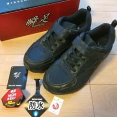 tomochi☆さま 専用 ♡ 瞬足 スニーカー 23センチ 黒のサムネイル