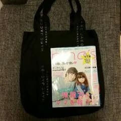 値下げ!!ジェイコブス★トートのサムネイル