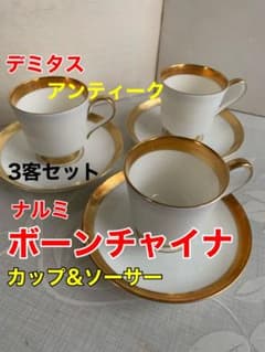 m63438830054_1.jpg?1744513764