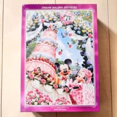 ジグソーパズル スイート ウエディング ドリーム 300ピース ディズニー