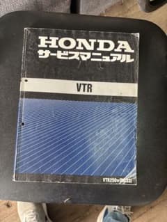 VTR サービスマニュアル MC33 - メルカリ