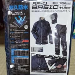 【上着のみ】レインファクトリーベーシックのサムネイル