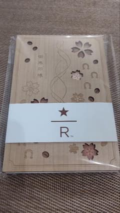 スターバックス リザーブ 御朱印帳 干支 午のサムネイル