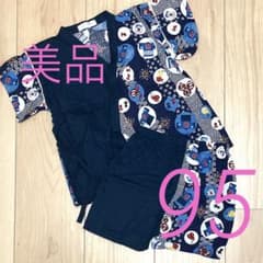 甚平　美品　95のサムネイル