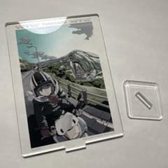 ゆるキャン△ 志摩リン アクリルスタンドのサムネイル