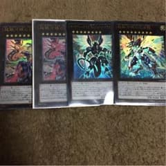 遊戯王 専用ギャラクシーアイズfaフォトンドラゴンのサムネイル