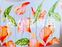 みか様専用です。のサムネイル