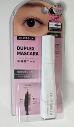 【新品】GLAMBUX デュプレックスマスカラ ブラックのサムネイル