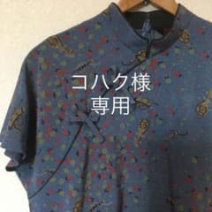 詩仙堂　ちりめんチャイナブラウスのサムネイル