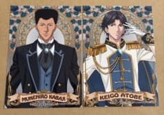 新テニスの王子様　跡部王国　ブロマイド　跡部景吾　樺地崇弘