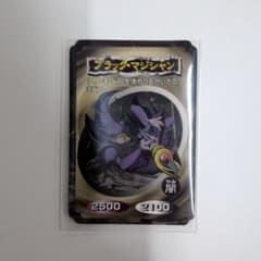 ブラック・マジシャン トークンカード