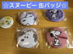 スヌーピー 缶バッジ 5点セットのサムネイル