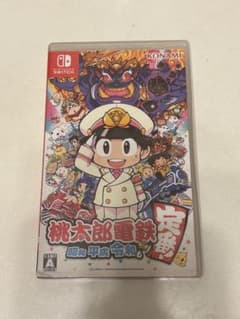 桃太郎電鉄～昭和 平成 令和も定番！～のサムネイル