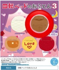 あお　プロフ必読願います。様 専用出品のサムネイル