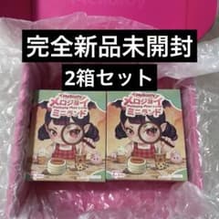 Mellojoy ミニランド 2個セット - メルカリ