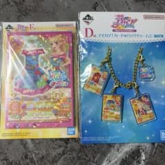 アイカツ一番くじ A賞 D賞 F賞 セット アイカツ一番くじ D賞F賞 みくるセット - メルカリ
