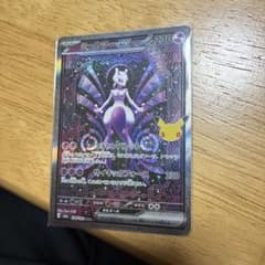 こ*う様 ミュウツーex SAR MEGA 拡張パック 30thのサムネイル