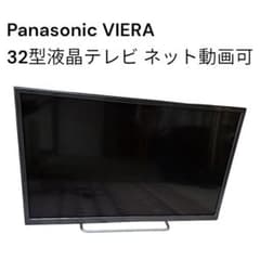 Panasonic ネット動画対応液晶テレビ　TH-32ES500-W Amazon | パナソニック 32V型 液晶テレビ ビエラ TH-32ES500-W