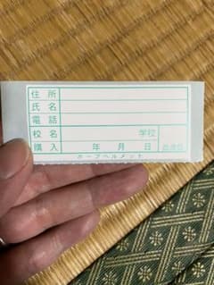 poco様専用のサムネイル