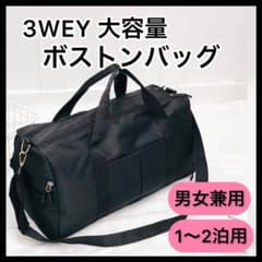 ボストンバッグ 旅行カバン トラベルバッグ キャリーバッグ レディース