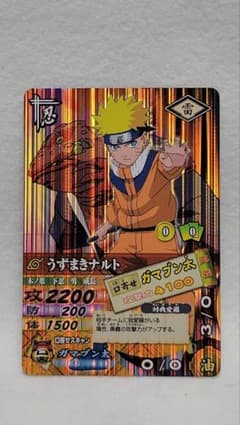 NARUTOナルト ナルティメットカードバトル DN-003T うずまきナルト