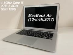 【美品】Apple MacBook Air MQD32J/A 付属品ありのサムネイル