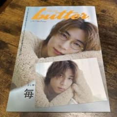 butter03 庄司浩平 ポストカード 応募券付き HMV限定版 - メルカリ