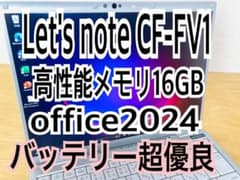 Let's note FV1 i5 メモリ16GB Office2024 - メルカリ